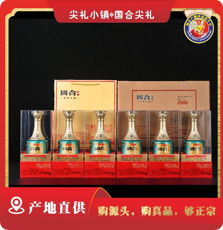 3年洞藏玉米酒礼盒整箱6瓶32度500ml