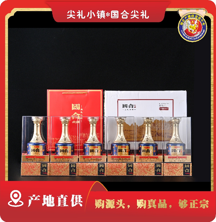 6年洞藏酒礼盒整箱6瓶43度500ml